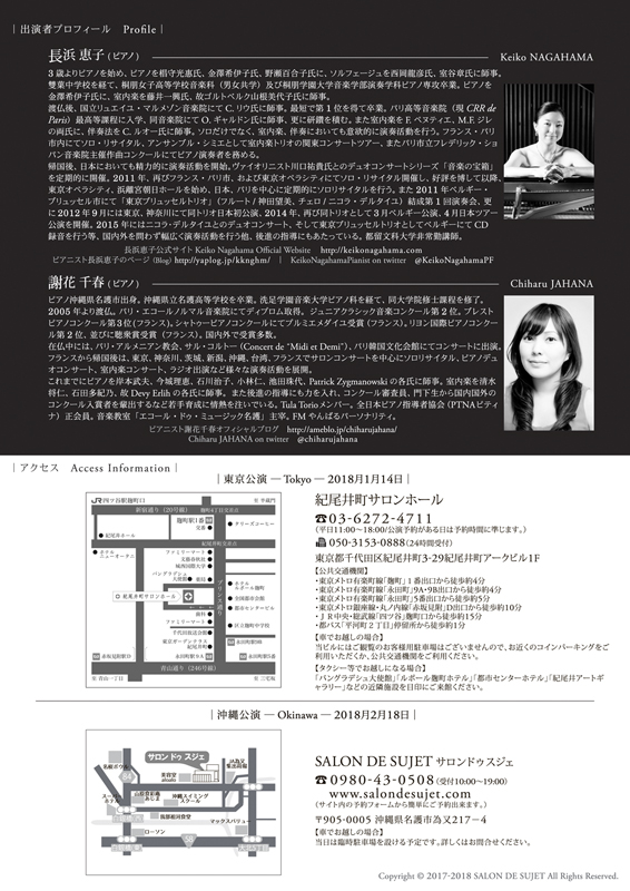 concert_no29-2
