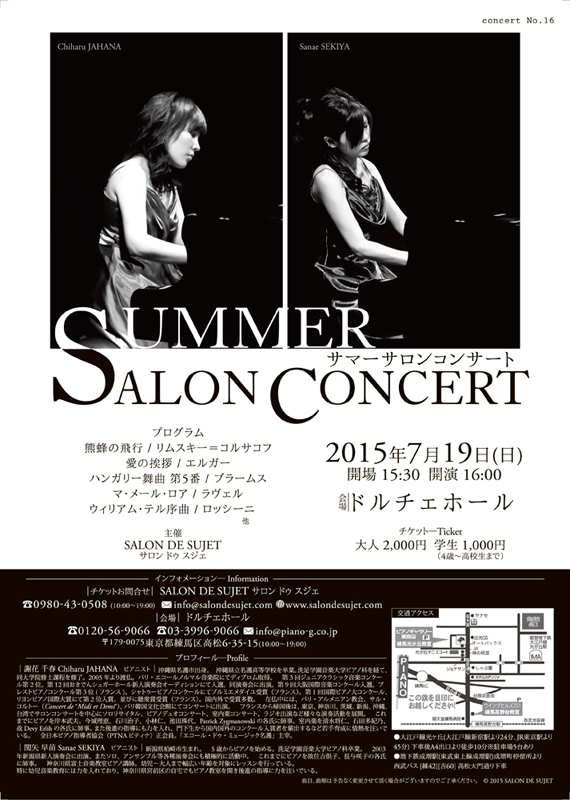 concert_no.16