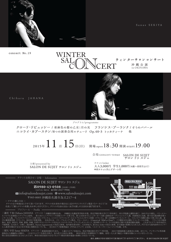 concert_no.16