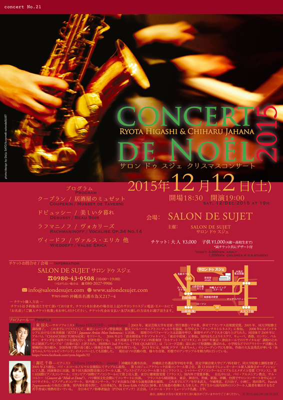 concert_no.16