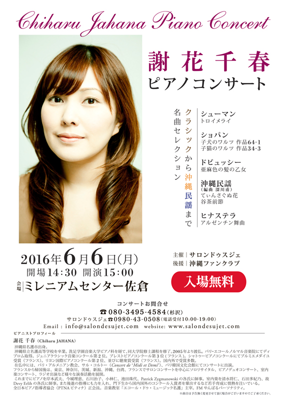 concert_no.16