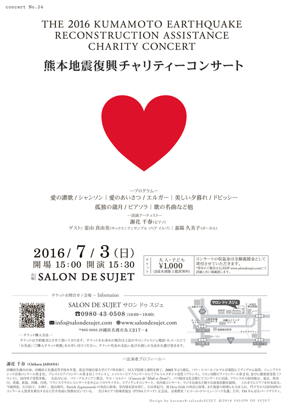 concert_no.24