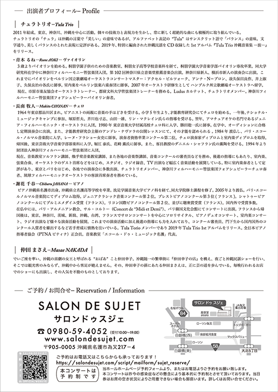 concert_no47