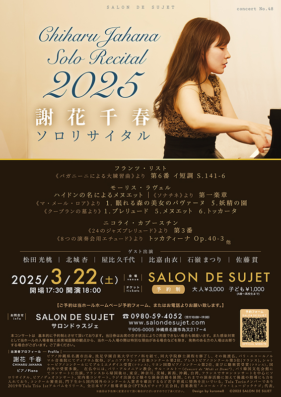 concert_no48