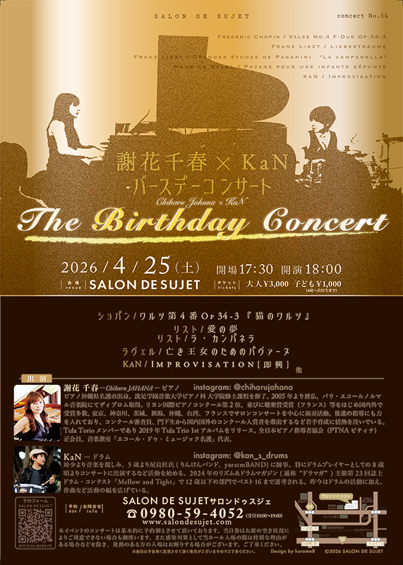 concert_no51