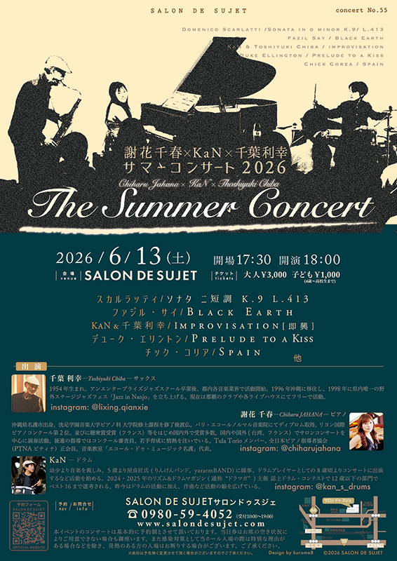 concert_no51